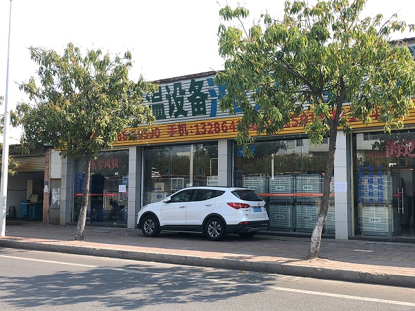 星科工業冷風機優質的貨源，完善的售后是我選擇的原因